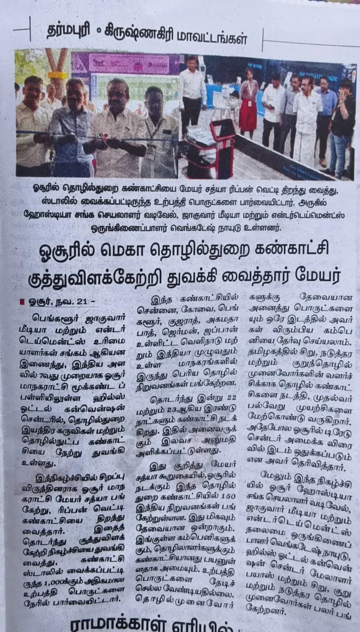 Newspaper article published about the expo